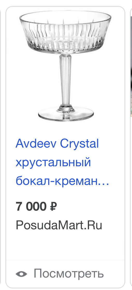 Скрины автора