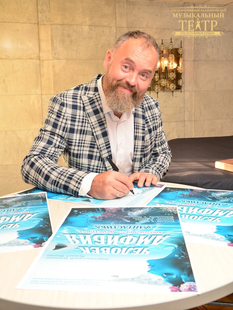 Егор Шашин. Фото с премьеры мюзикла "Человек-амфибия"