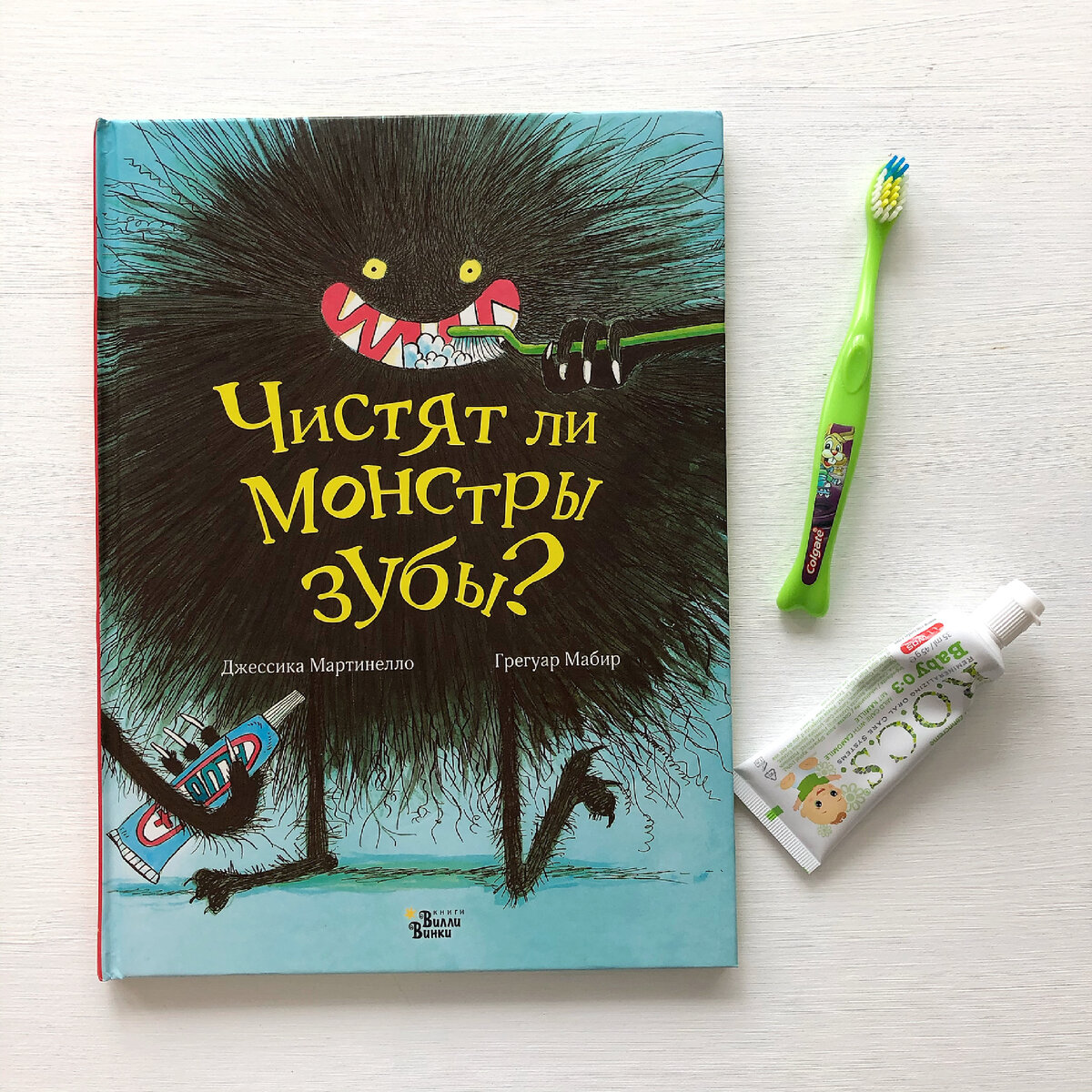 Фото Автора. Паста Rocs одна из любимых у моих детей. А у ваших какая?