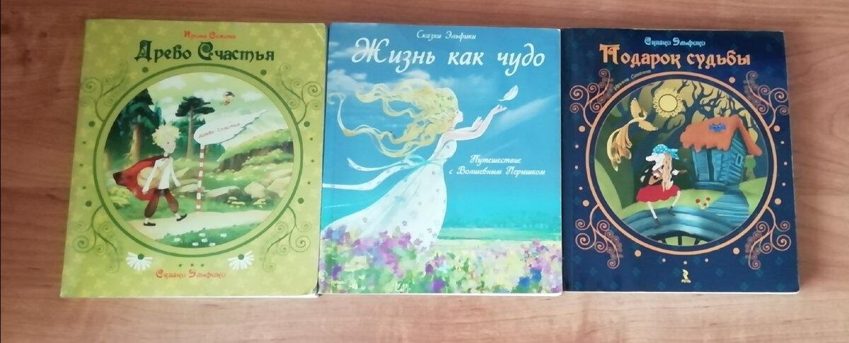 Фото автора 