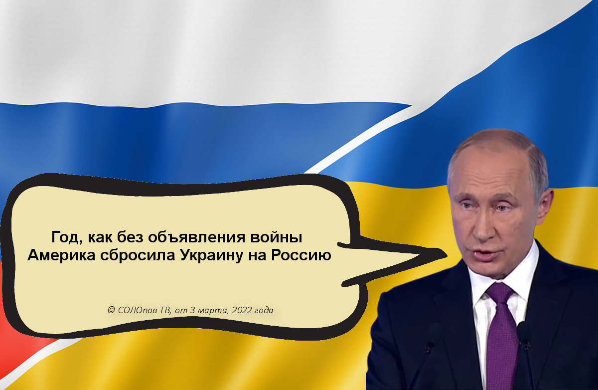 Хороший от 03, фотоюмор. 2022 г, . Россию и Украину ч, подборка горячих шуток про. Хороший от 03, фотоюмор. 2022 г, . Россию и Украину ч, подборка горячих шуток про.