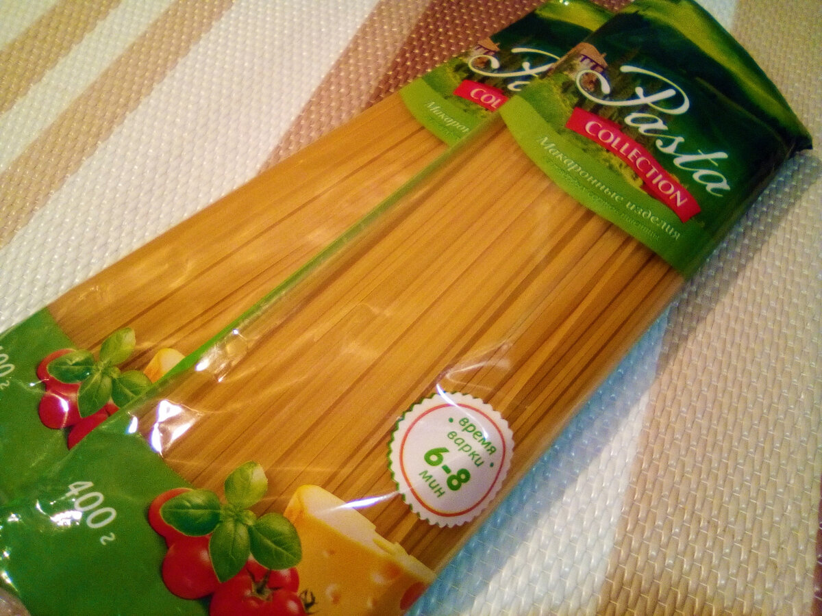 Цена 29,50 рубля