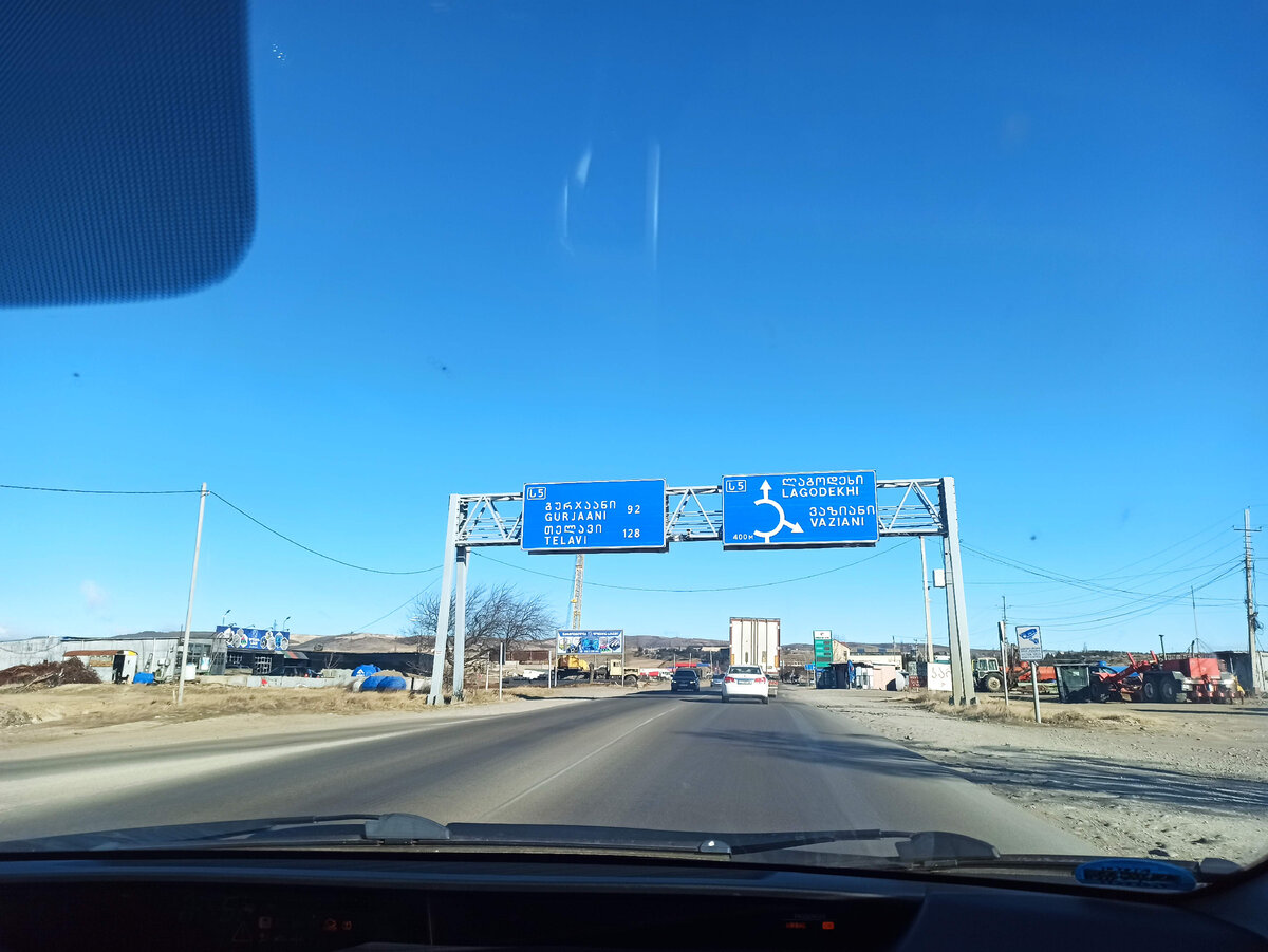 Странно, но водитель повёз не напрямую, где ехать 94 км, а через Гурджаани (сделали крюк)