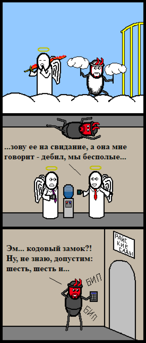 -2