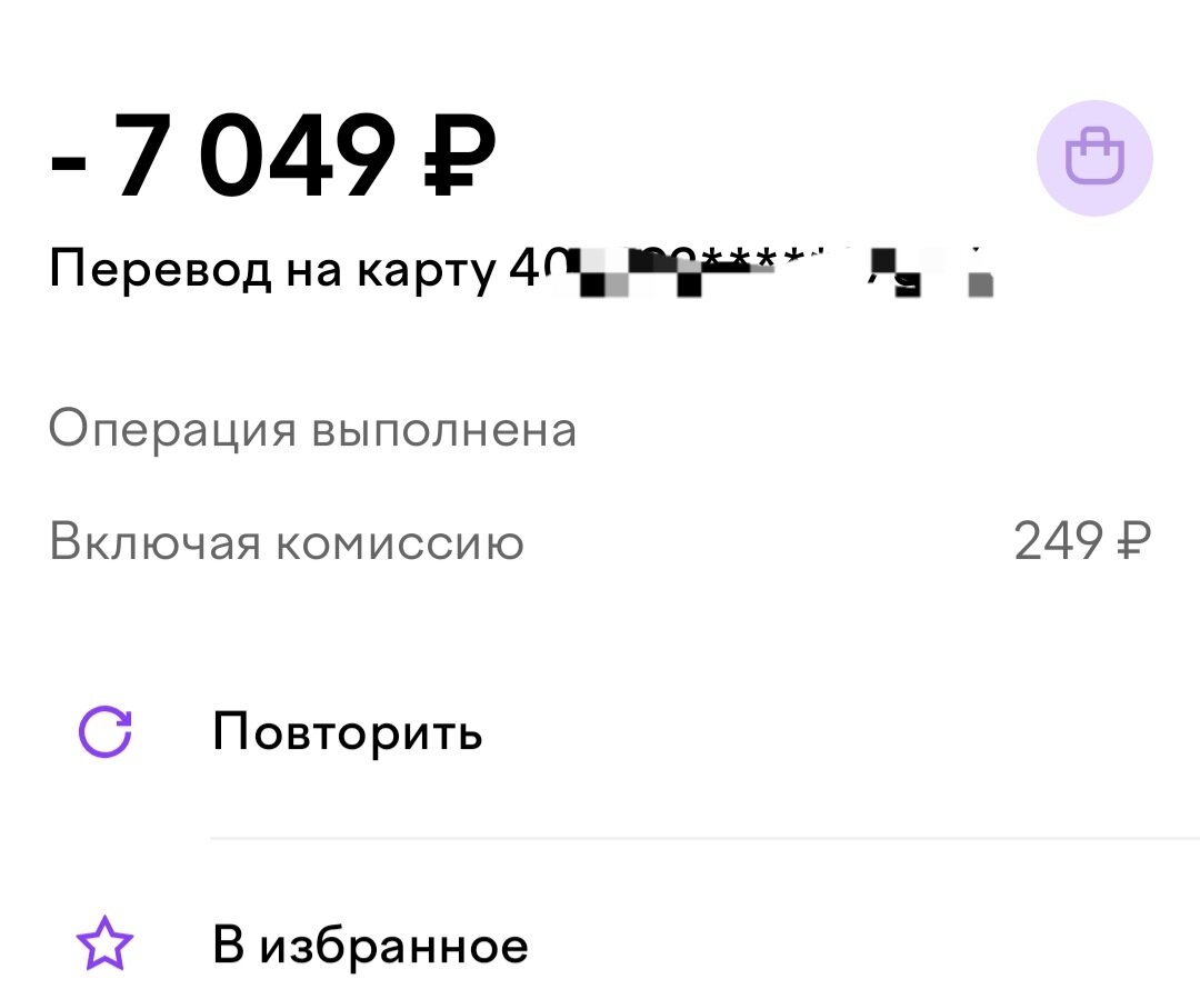 Как снять деньги без комиссии с юмани Лимит юмани сбп