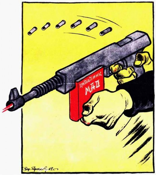 Рисунок Бориса Ефимова.