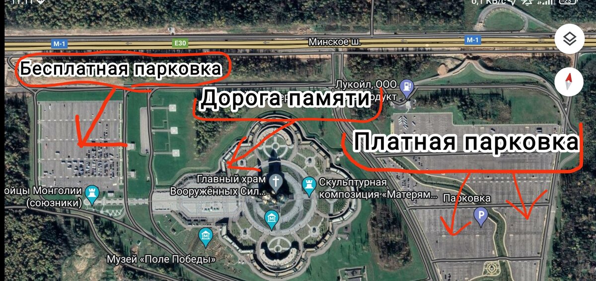 На схеме показал местоположение бесплатной и платной парковки и вход в музейный комплекс 