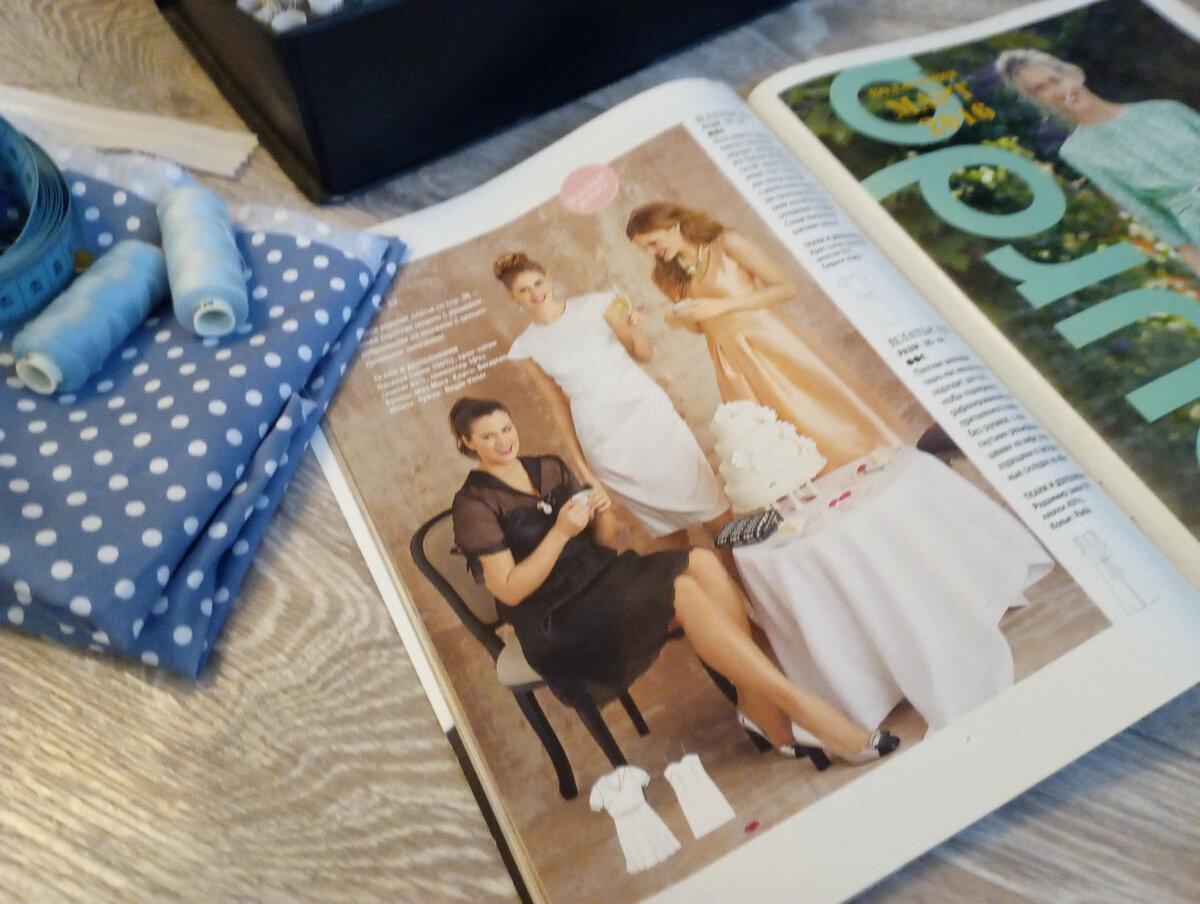 Белое в центре