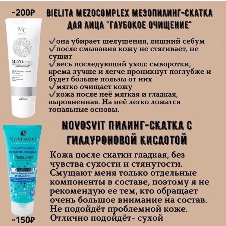 Выбор метода эксфолиации