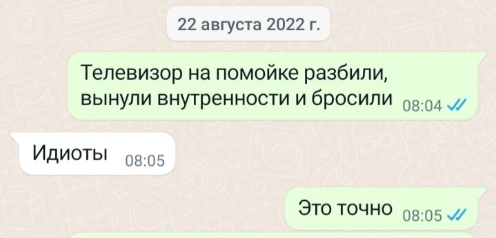 Не знаю, как в ваших городах, но в нашем принято хорошие, но ненужные вещи отдавать нуждающимся посредством выноса их на помойку.-2