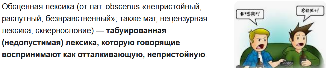 РАСПРОСТРАНЕННЫЕ ЗАБЛУЖДЕНИЯ О РУЧНОЙ РАБОТЕ