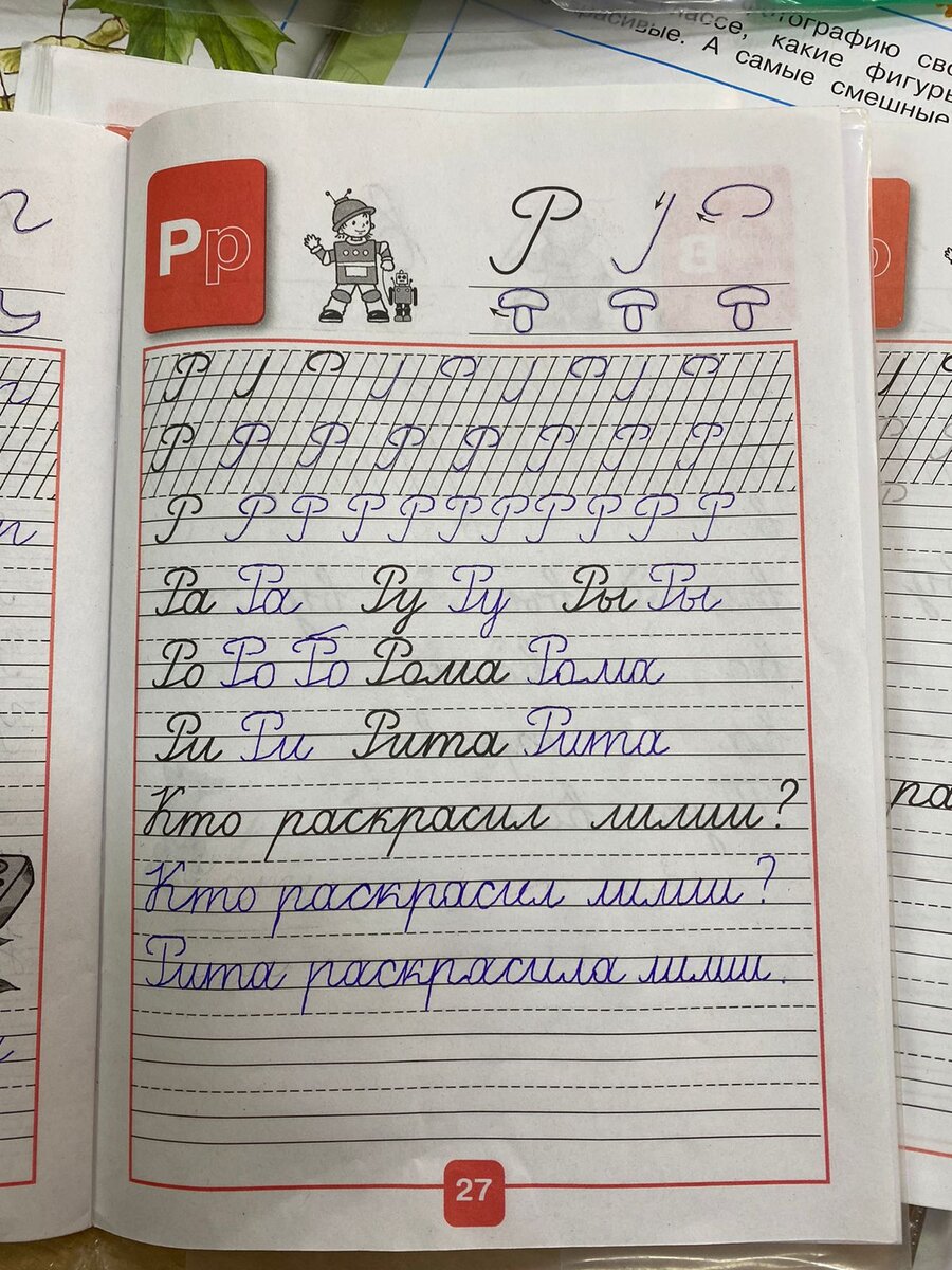 фото из домашнего архива