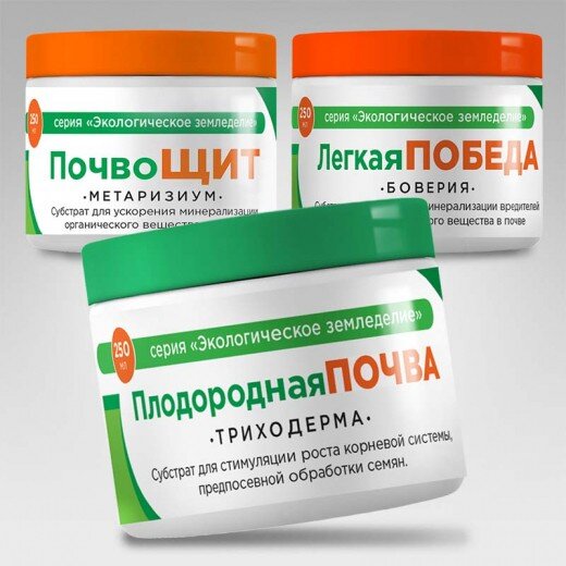 Сенная палочка и триходерма, боверия и метаризиум. Что это, для чего ...