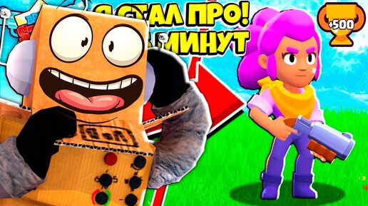РЕАКЦИЯ РОБЗИ НА ПЕРВОЕ ВИДЕО ПО BRAWL STARS | Robzi | Дзен