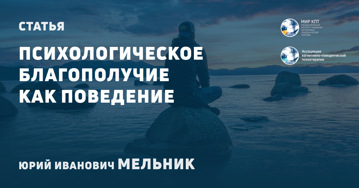 Как избавиться от тревожности: тренировки в когнитивно-поведенческой психотерапии