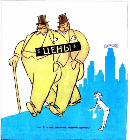 Кто знает, куда они идут?