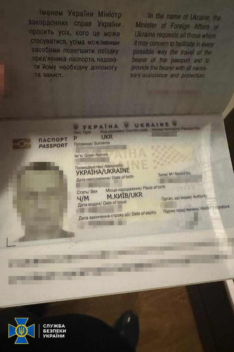 день рождения паспорт