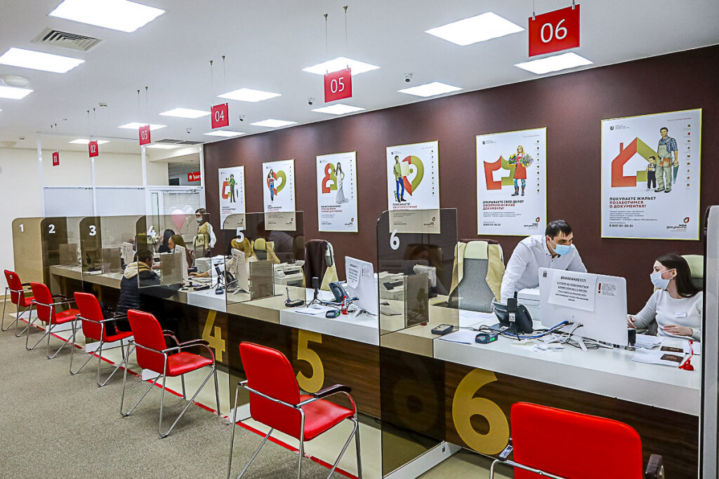    МФЦ разменяли сотню