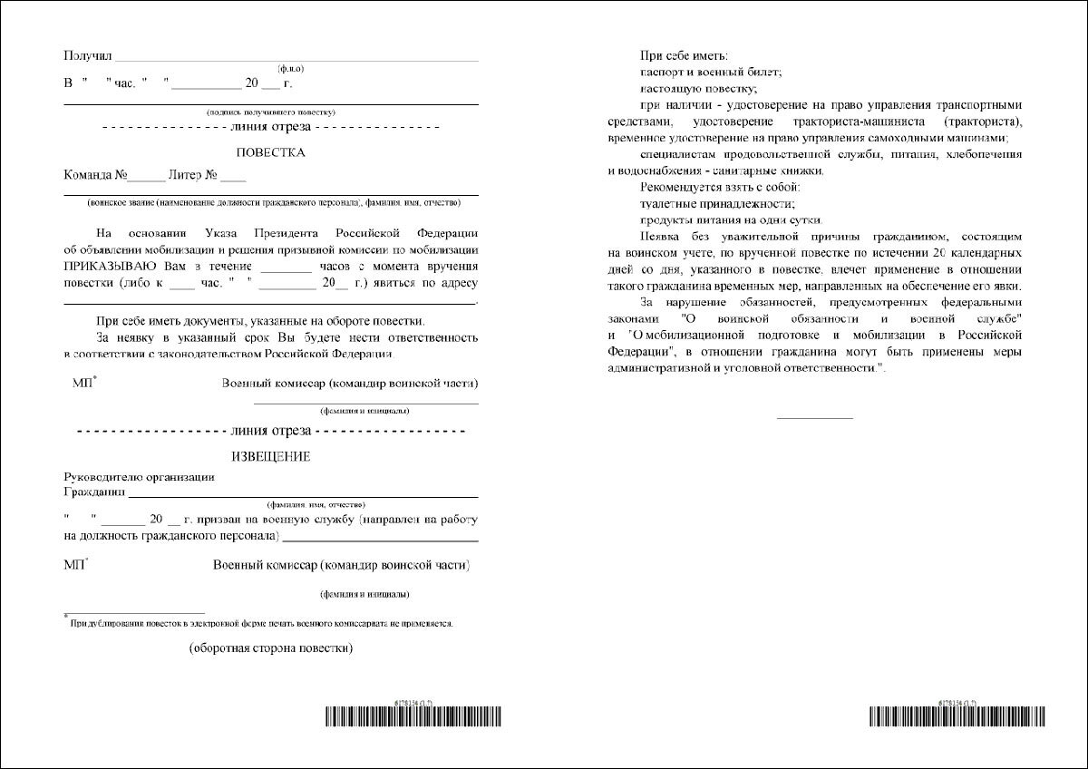    Повестка Сергей Бунеев