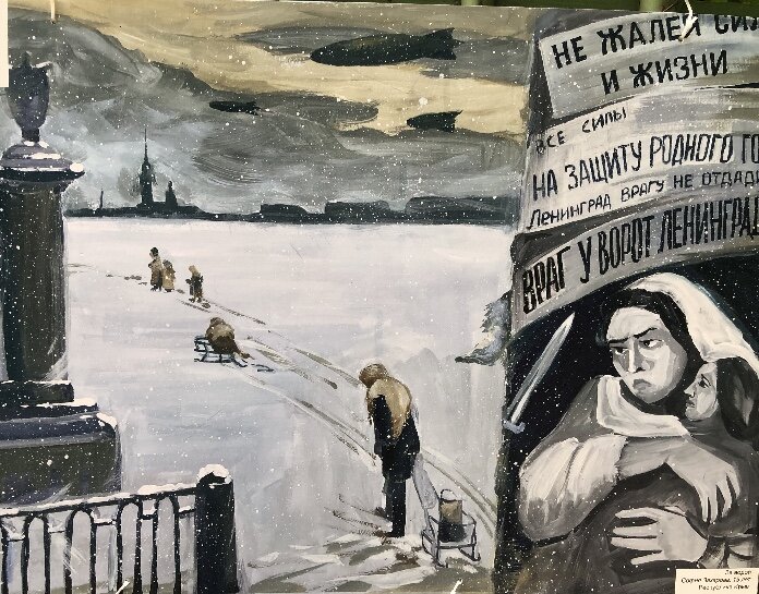 Блокадные свадьбы.