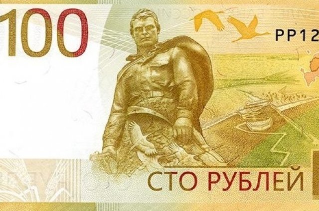    Почему обновляют дизайн российских банкнот?