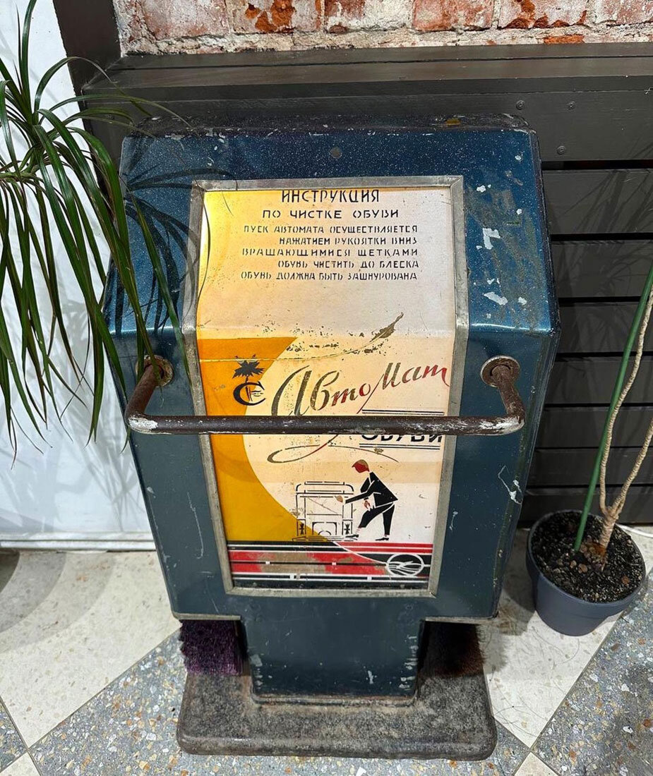 Советский автомат для чистки обуви в музее советских игровых автоматов 