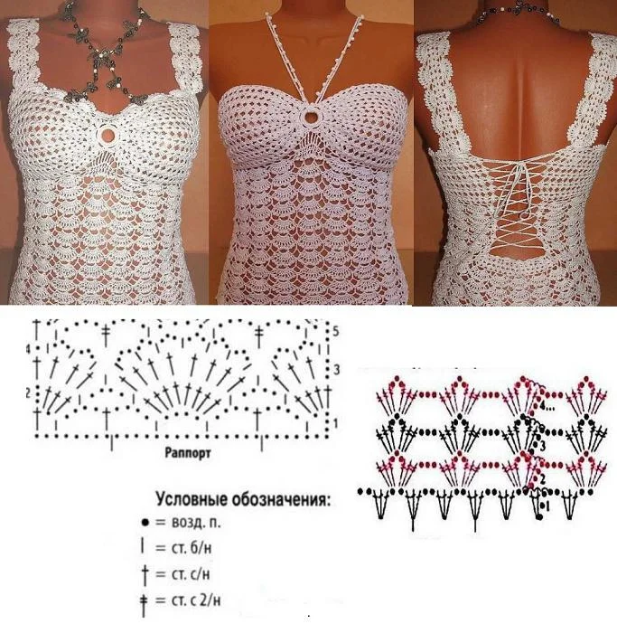 Схема топов. Схемы топов крючком. Узоры крючком для кофточек. Вязаный топ крючком со схемами. Летние топики крючком схемы.