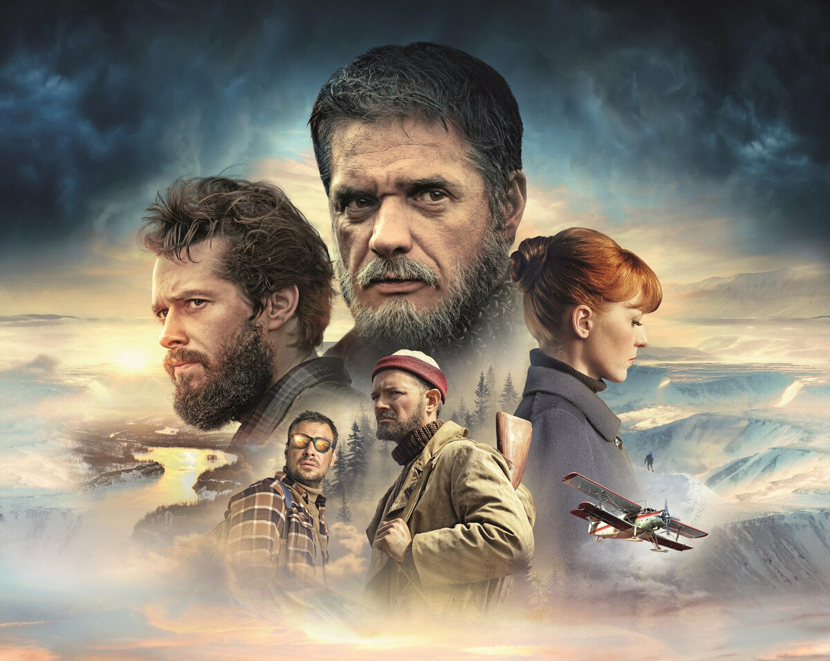Постер к фильму «Территория»