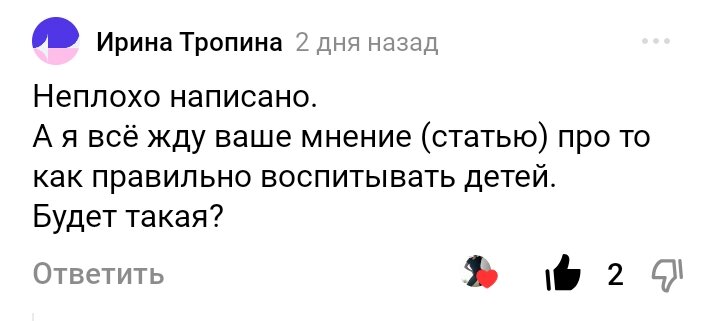 Хорошая тема, спасибо! За какие ещё темы меня пока не проклинали? Подскажите в комментарии!