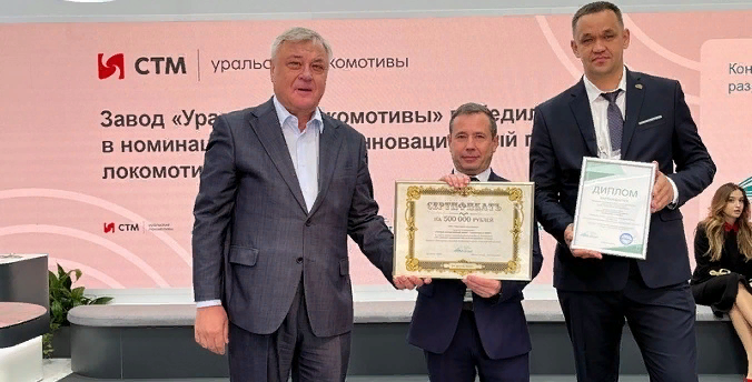 Фото: пресс-служба группы «Синара»