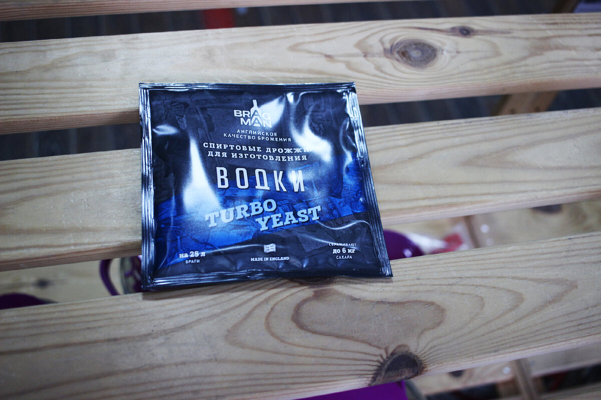 Фото товара в магазине Самогонов.рф