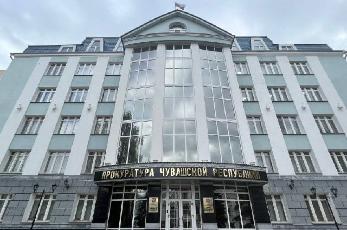    Завершено расследование уголовного дела в отношении известного общественного деятеля Чувашии.