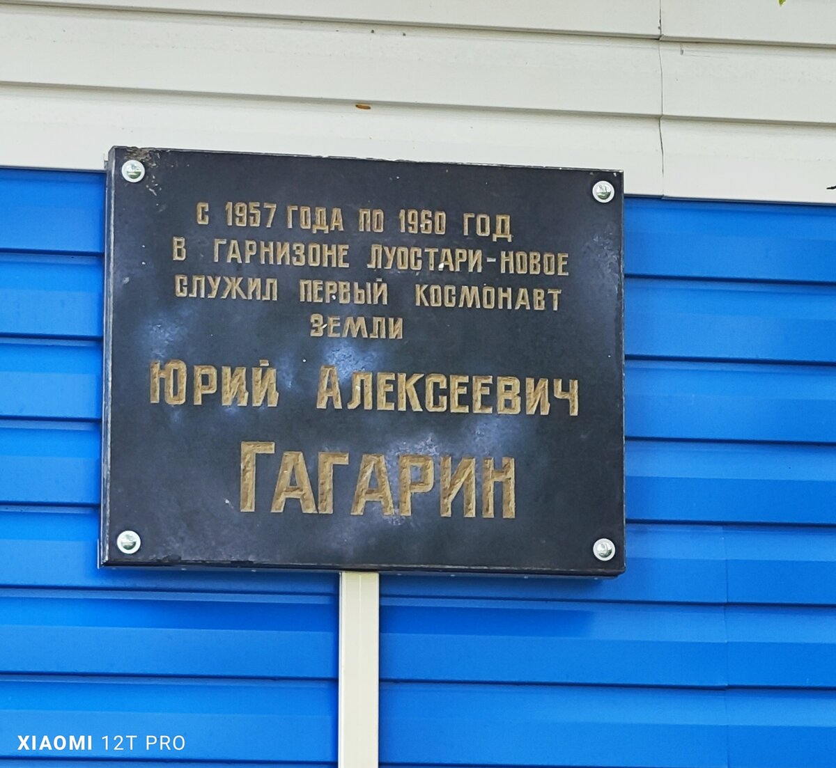 Туда туристов не возят...возможно пока. Корзуново | Лана Север о жизни и  путешествиях | Дзен