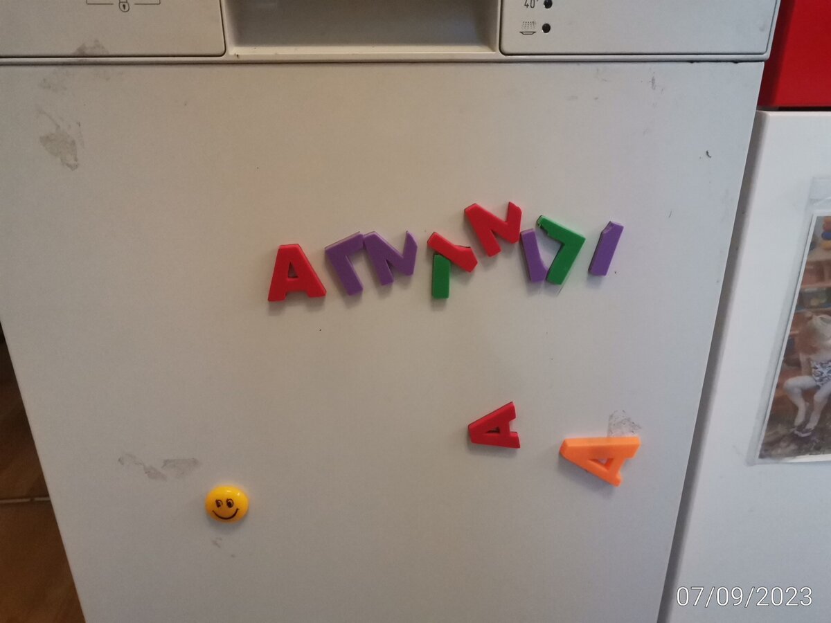 Где же буквы? 🤔 Отломала палочки у тех букв, у которых они есть. 