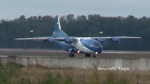 Когда немного неуспел... Посадка с небольшим козлением Ан-12БК 11868