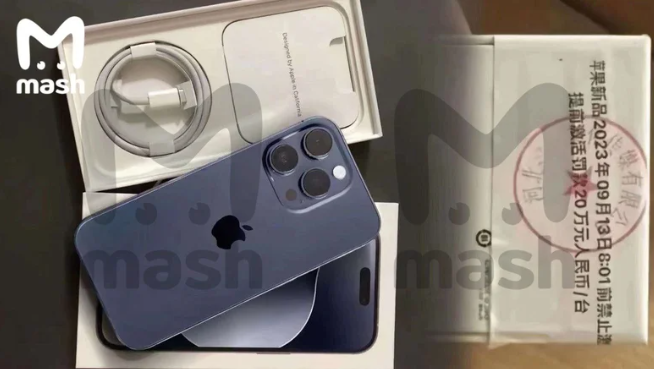 Комплектация iPhone 15 Pro. Фото: Telegram-канал Mash 
