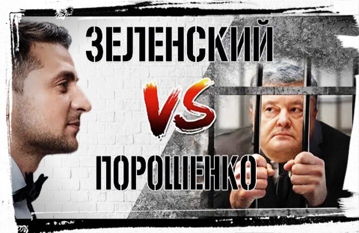 Зеленский, комик, клоун смерти, он победит пред пасхой вскоре, а Порошенко, мне поверьте, он пропадёт в стране за морем.