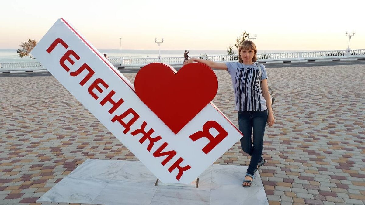 Геленджик Толстый мыс