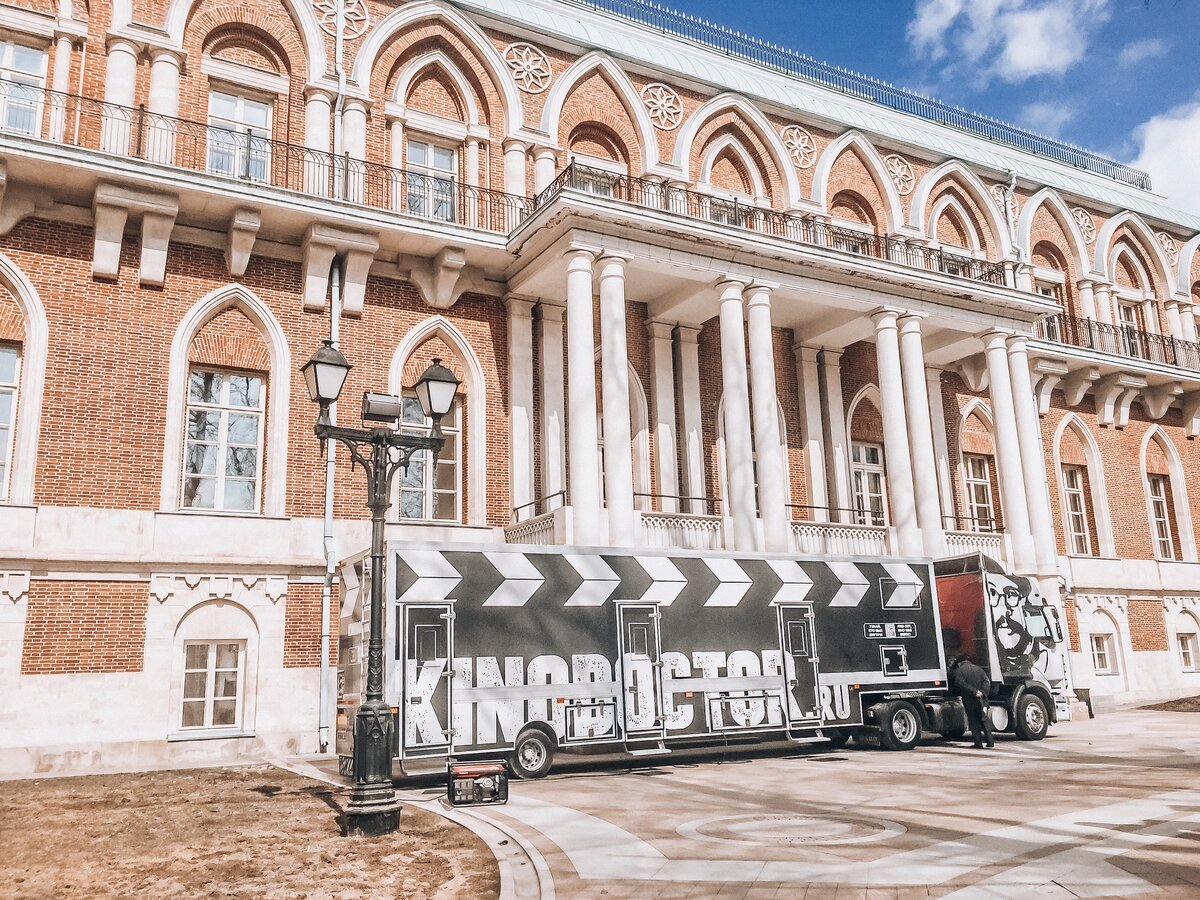 Трейлер киноиндустрии в парке Царицыно- Москва!