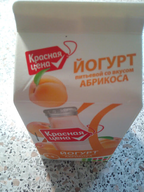 Йогурт пятерочка