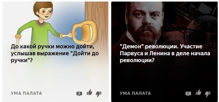 Откуда пошло выражение "зипуна добывать"? | УМА ПАЛАТА | Дзен