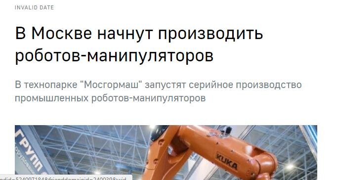 Источник: сайт ТАСС.