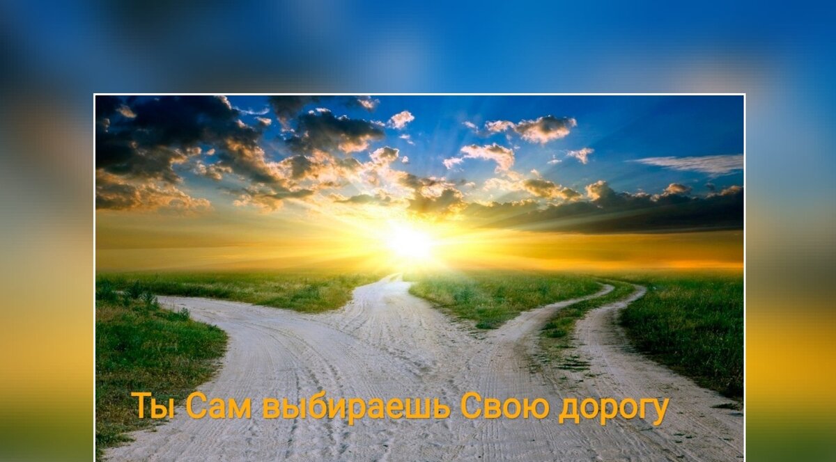 Может кто-то, можешь и ты. Таков Закон.