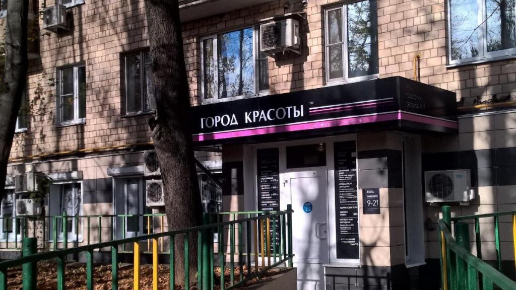 5 самых недорогих эконом-парикмахерских в Москве | Minimum-price.ru | Дзен