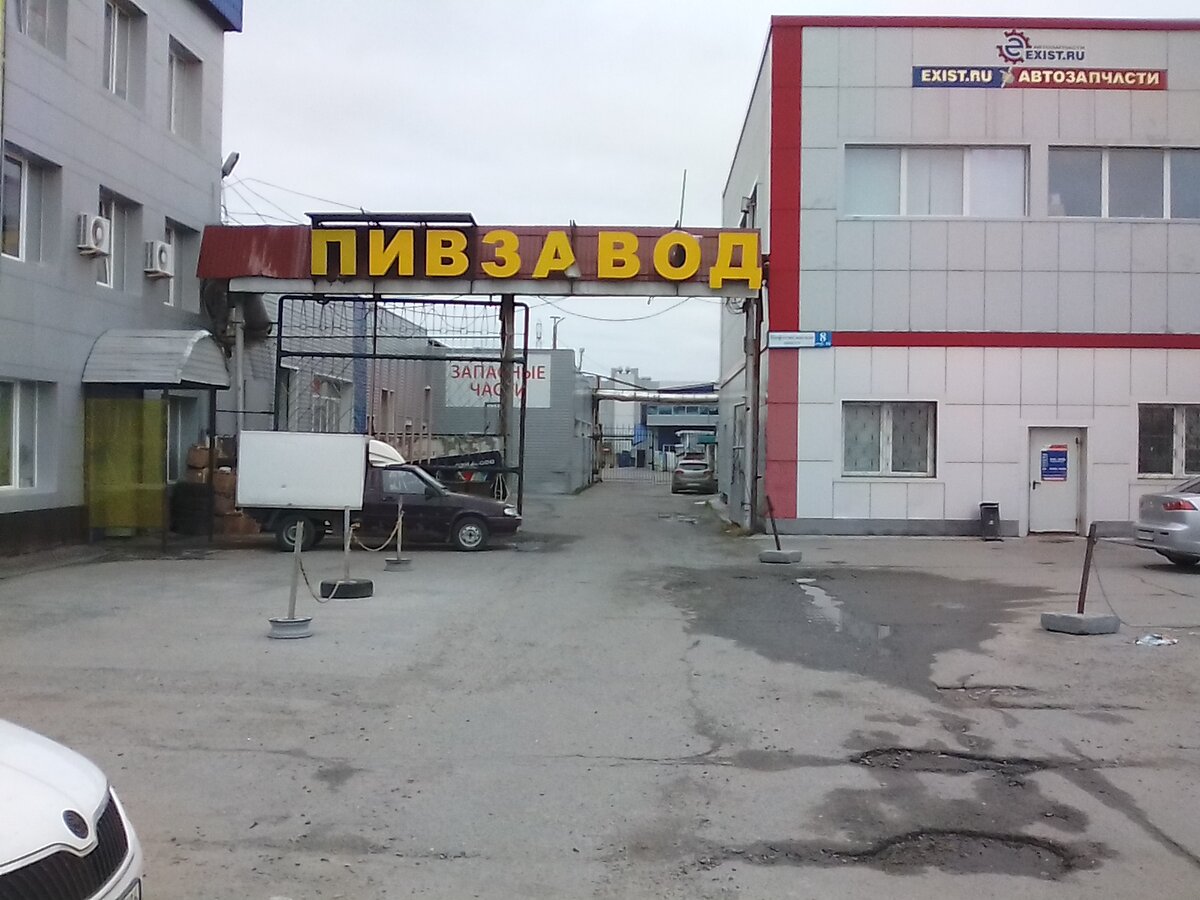 Так выглядит один из входов, предприятие крупное, занимает внушительную площадь