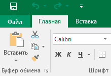 Как восстановить несохраненный или перезаписанный файл Microsoft Excel