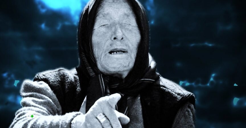 Баба Ванга как многие называли Болгарскую провидицу.