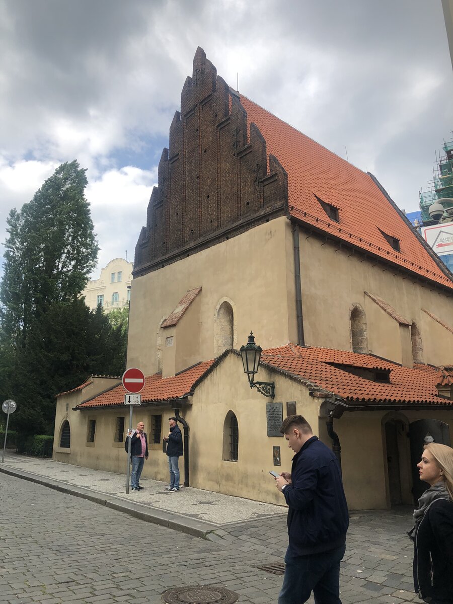 Пражской синагоги. Староновая синагога в Праге. Старая новая синагога в Праге. Чехия еврейский квартал Прага. Староновая синагога в Праге кафе рядом.