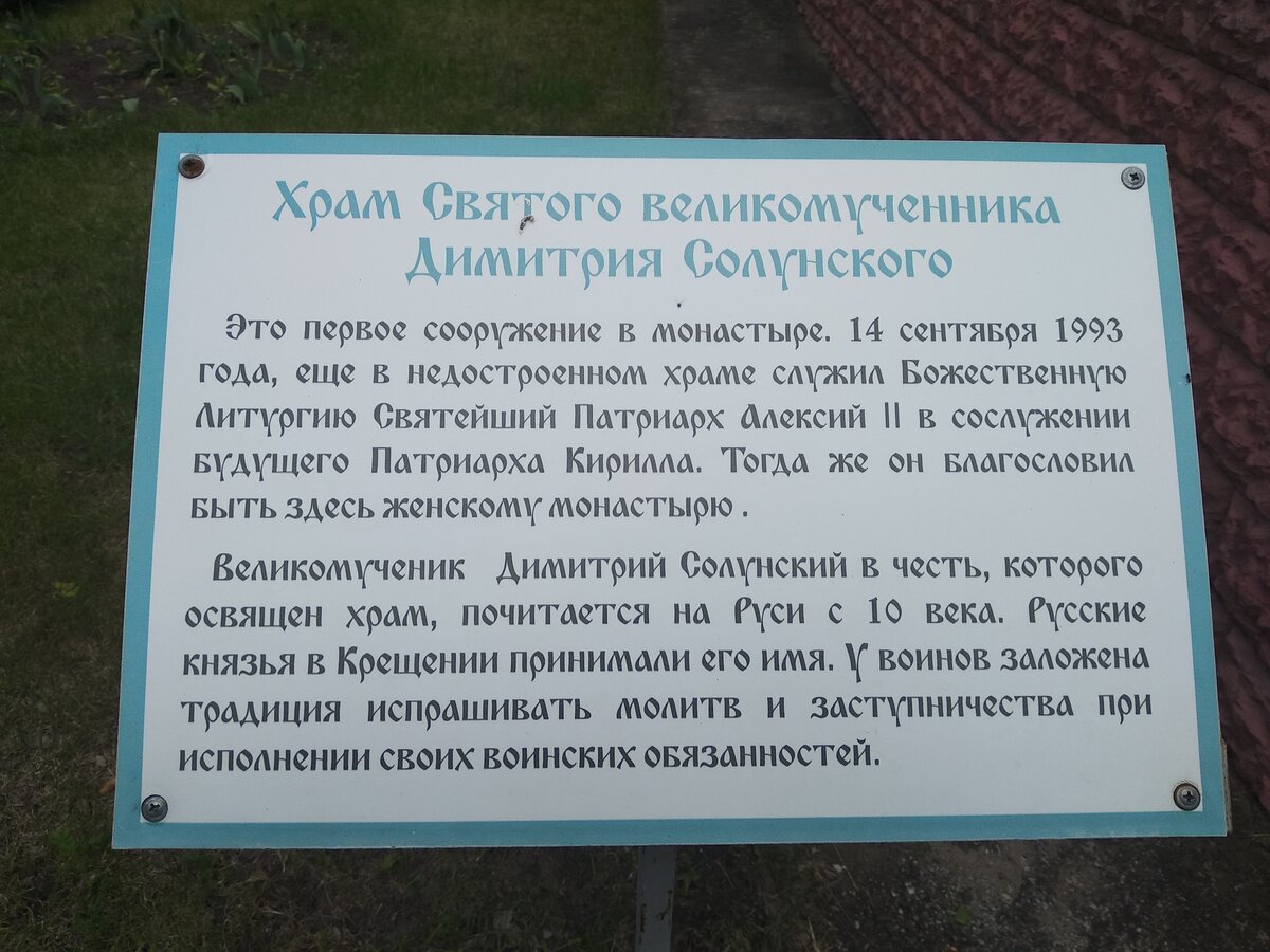 Фото из личного архива