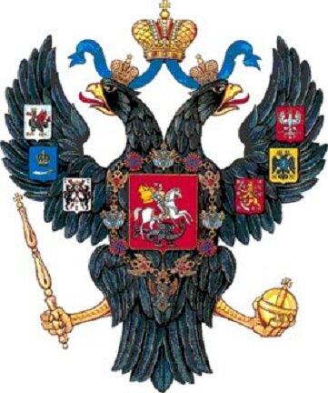 Герб Российской империи при Николае I